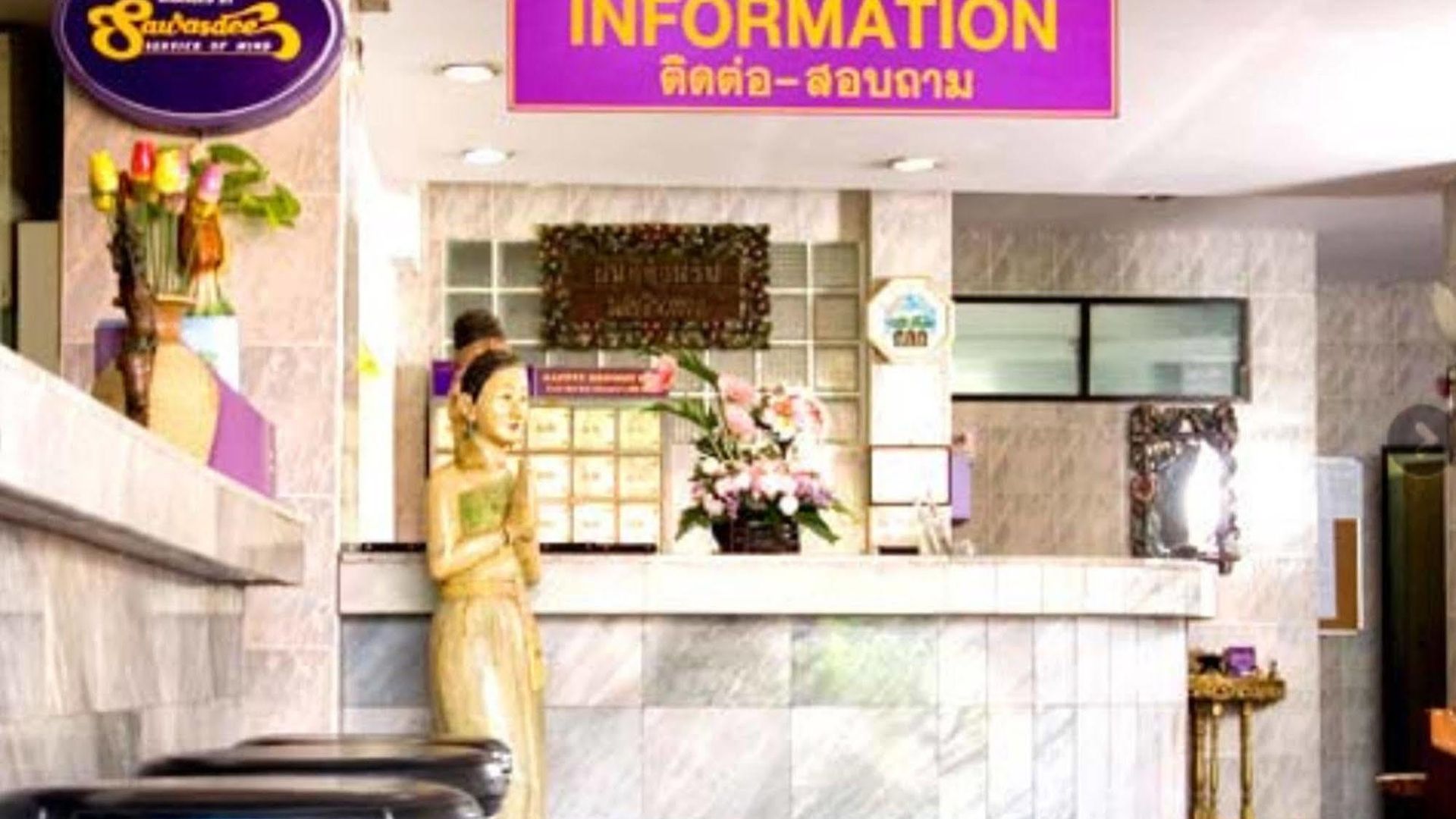 โรงแรม Sawasdee Sabai Pattaya