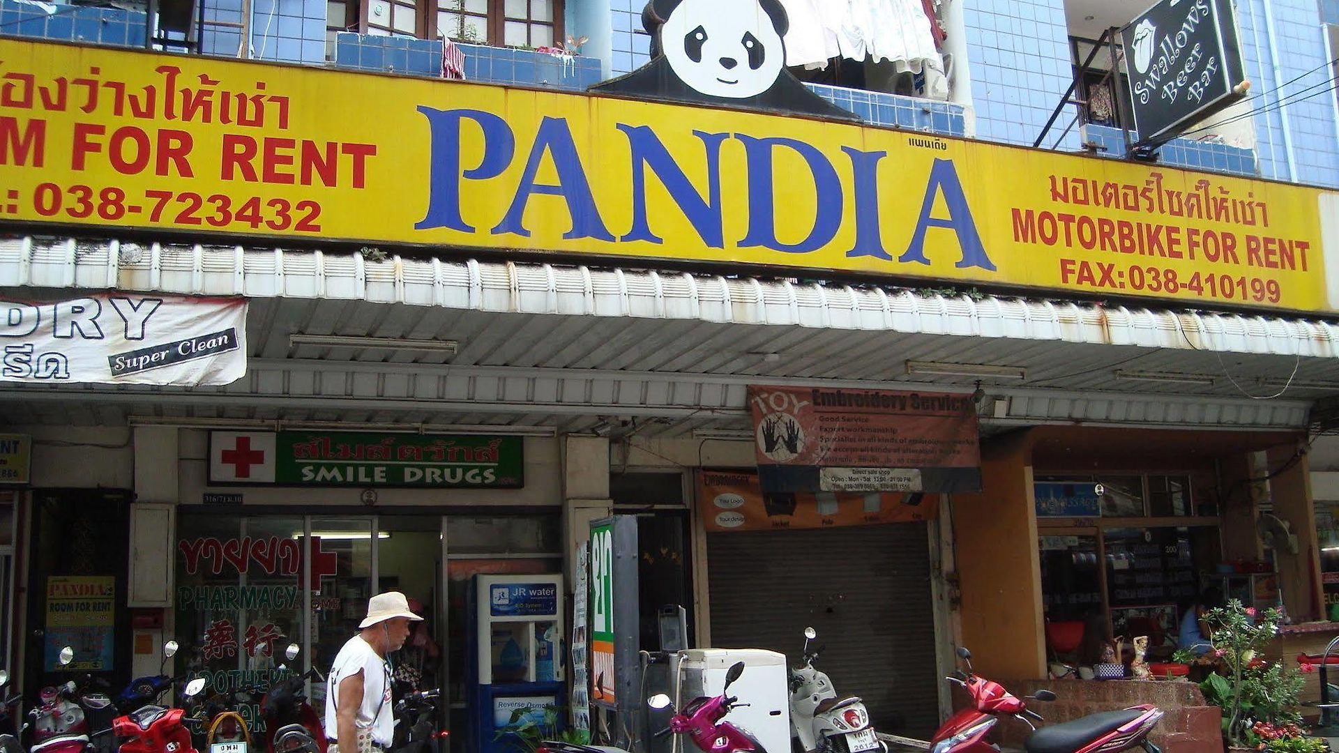 บ้านพัก Pandia House *