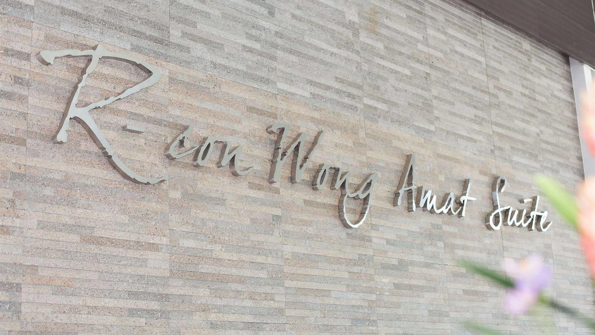 R-con Wongamat โรงแรม 4*