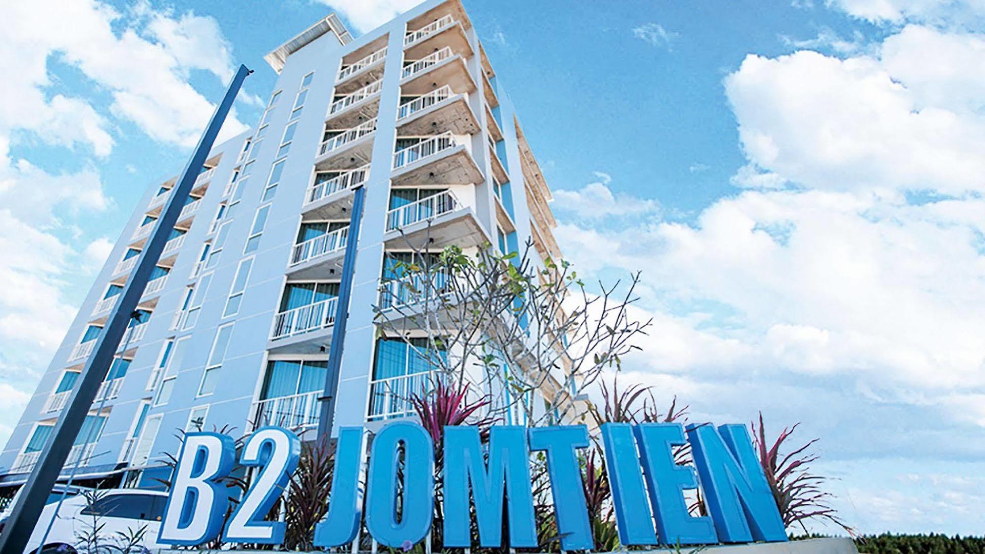 โรงแรม B2 Jomtien