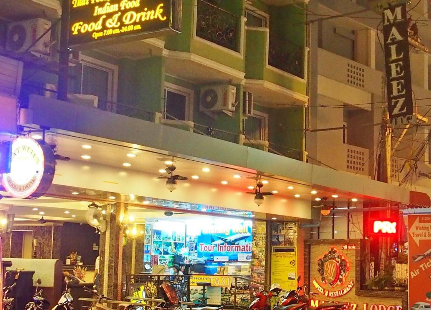 โรงแรม Maleez 3*