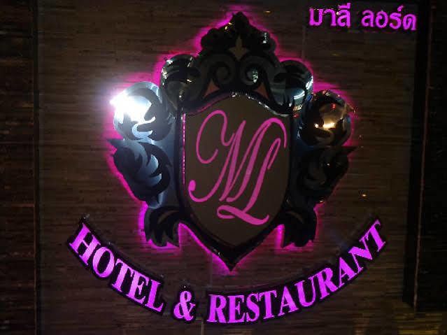 Maleez โรงแรม Pattaya