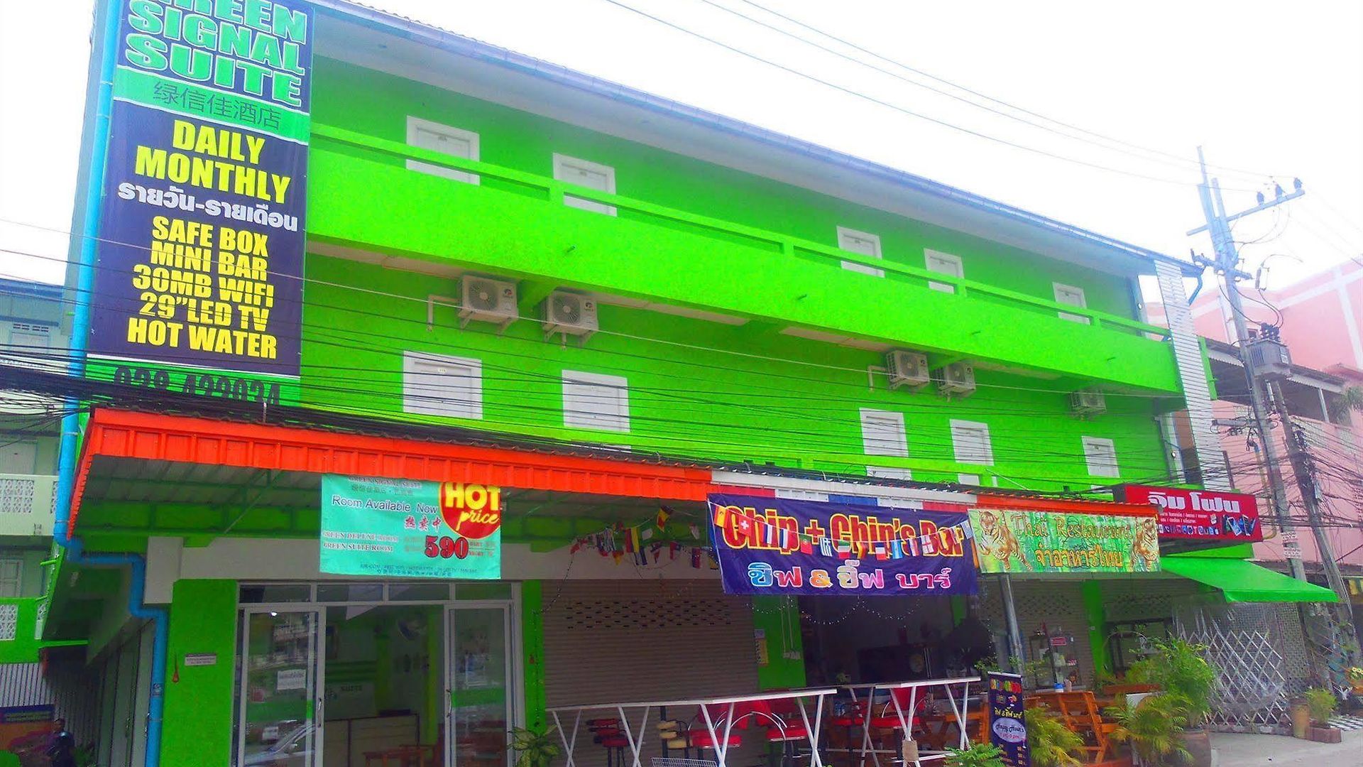 Signal โรงแรม Pattaya