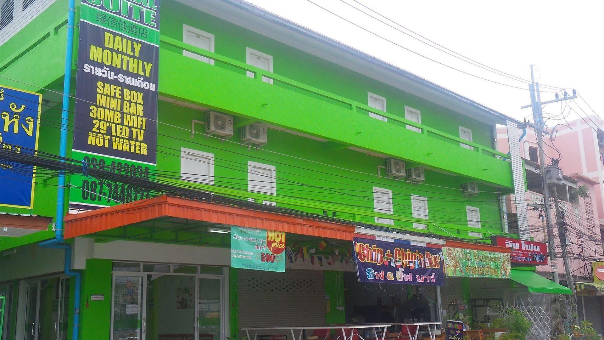 โรงแรม Signal Pattaya