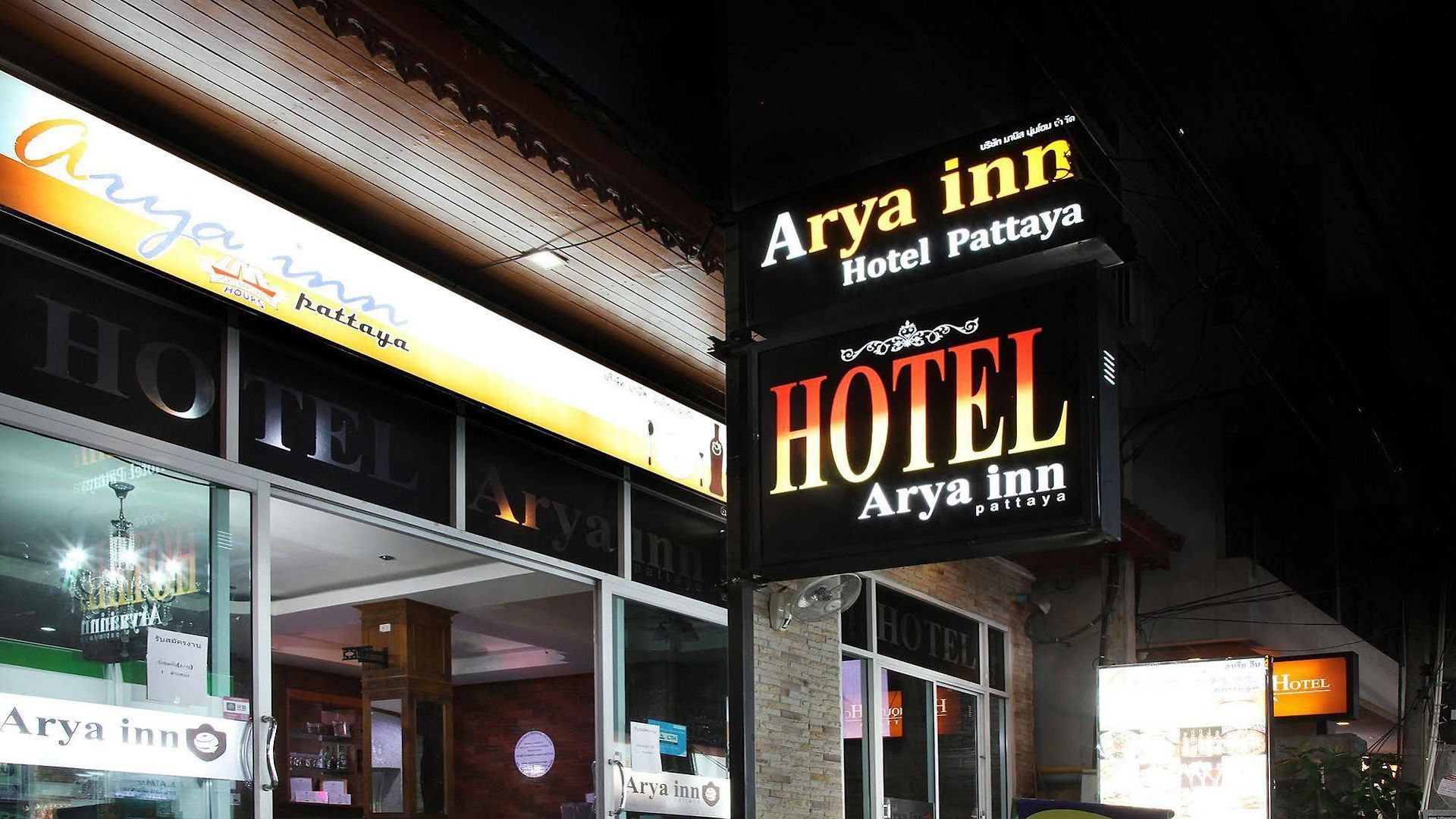 Arya 3*