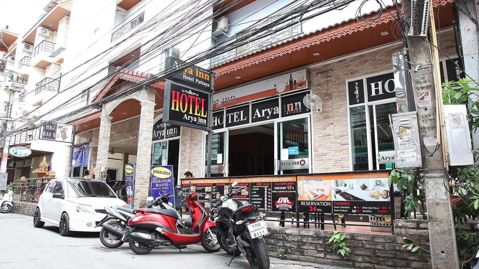 Arya Hotel