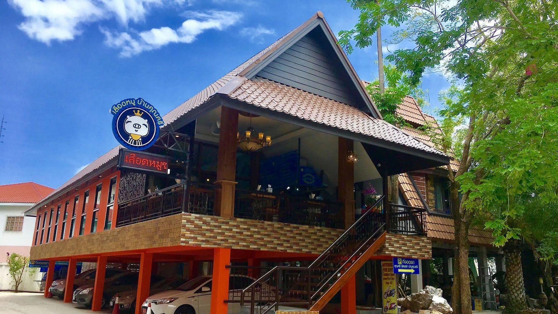 Khunsri Art Boutique
