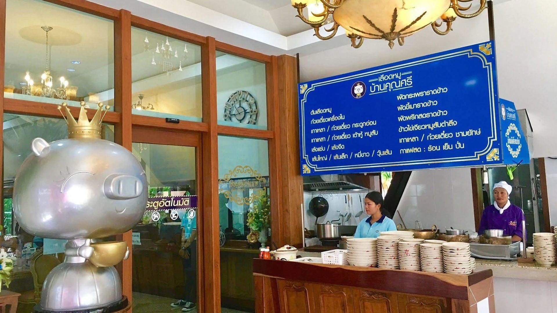 Khunsri Art Boutique 3*