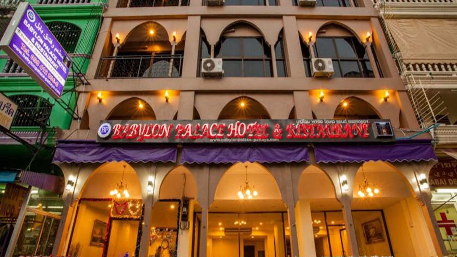 Babylon Palace โรงแรม 3*