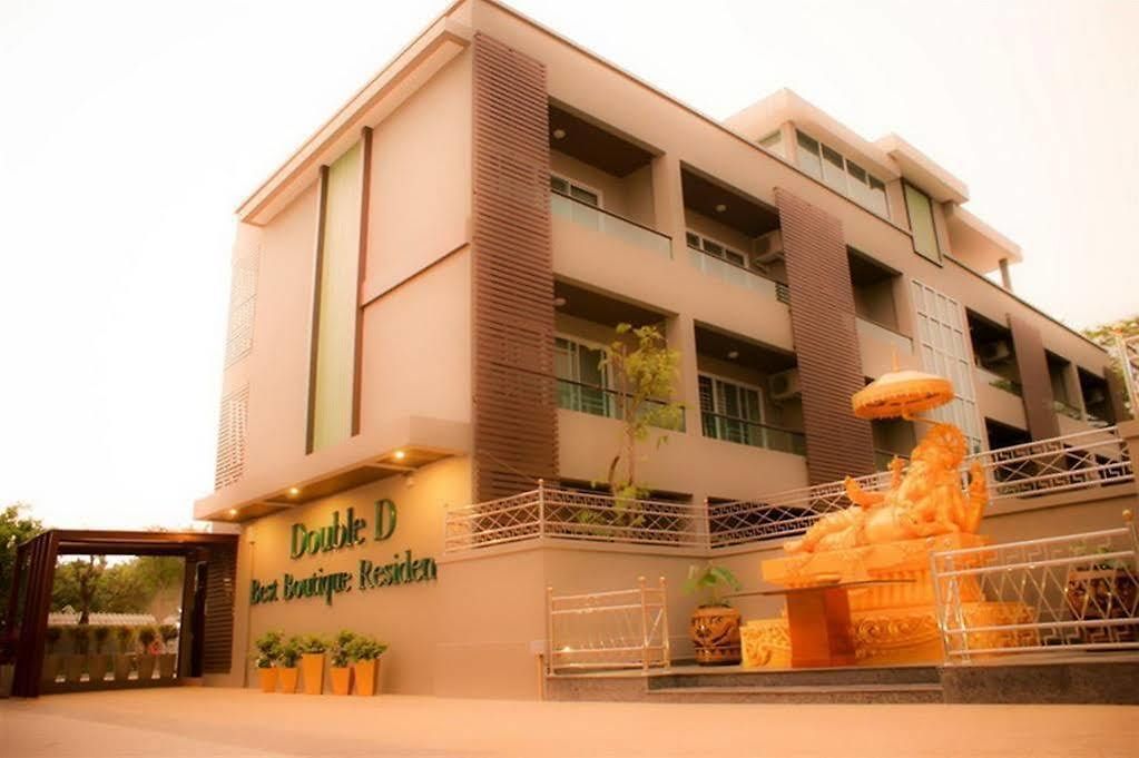 Double D Boutique โรงแรม 2*