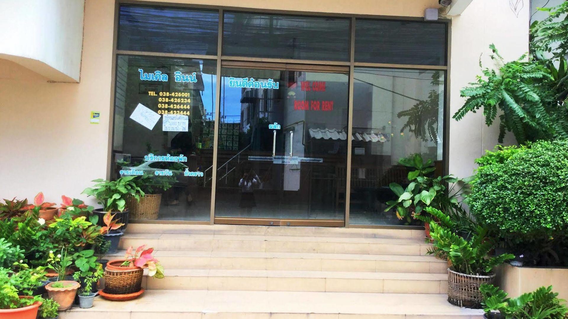 House Hotel Central Pattaya 4*