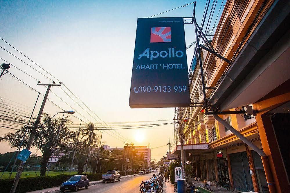 Apollo อพาร์ตโฮเทล Pattaya