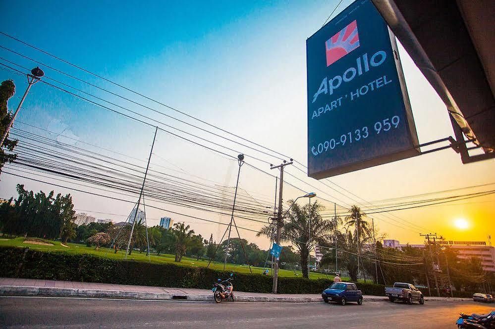 อพาร์ตโฮเทล Apollo Pattaya