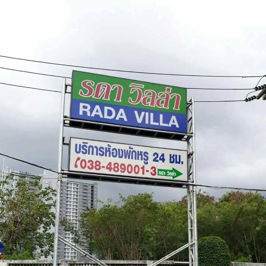 Rada 3*