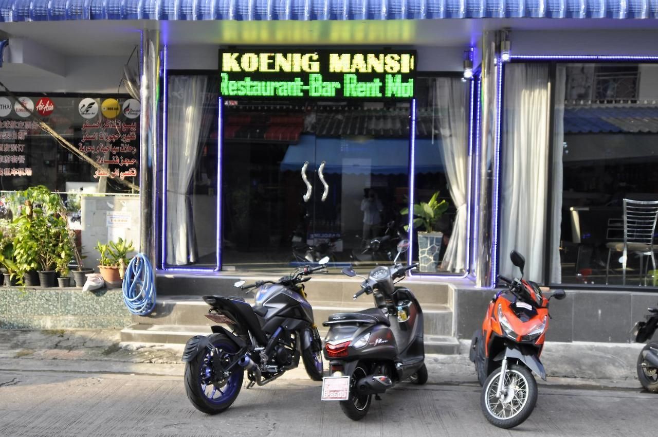 Koenig Mansion โรงแรม Pattaya
