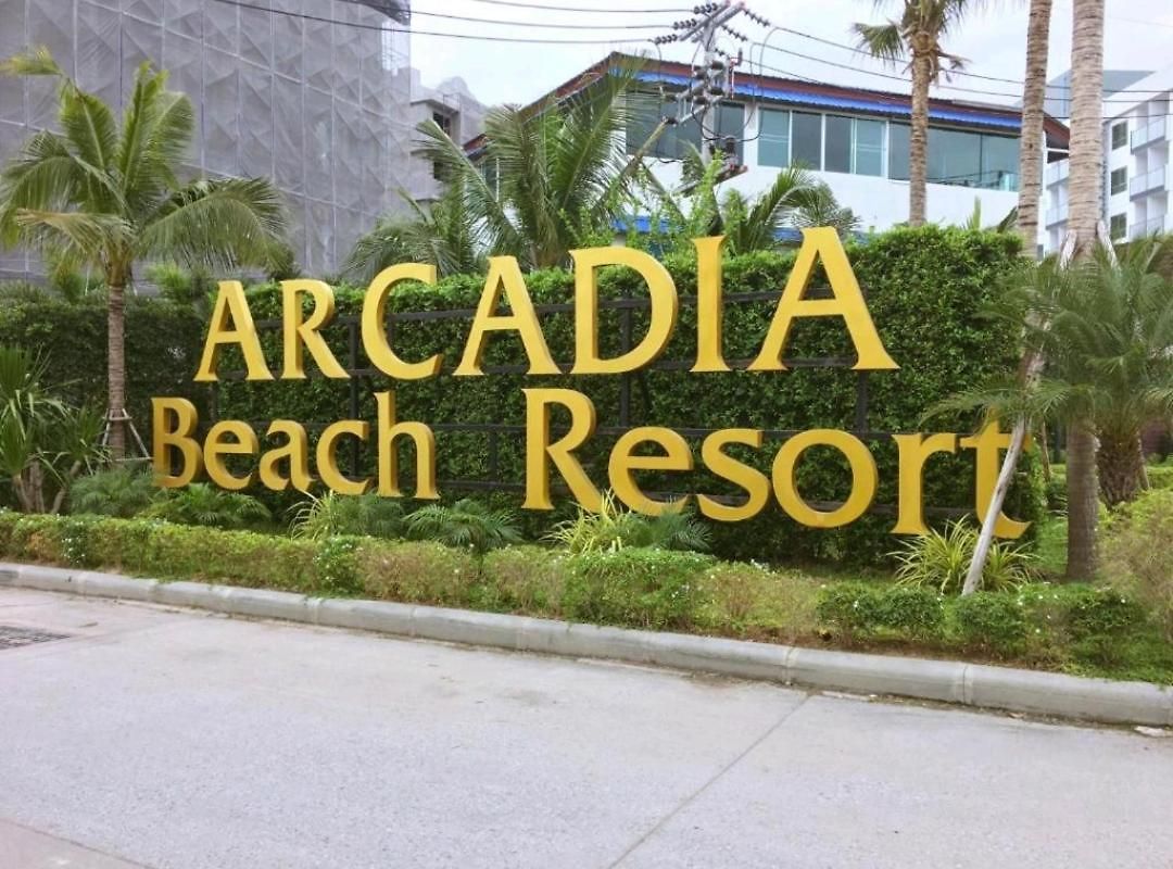 อพาร์ทเม้น Arcadia By Dary Pattaya