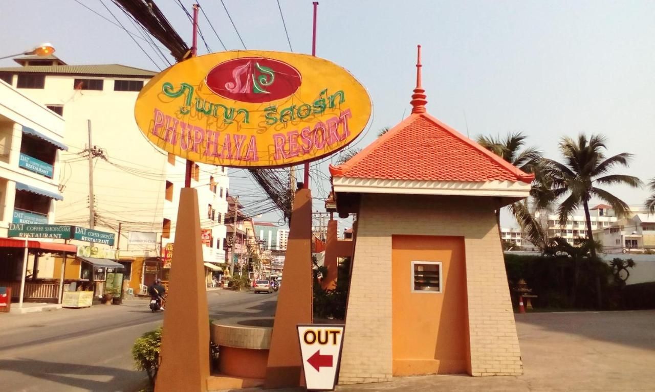 รีสอร์ท Phuphaya 2*