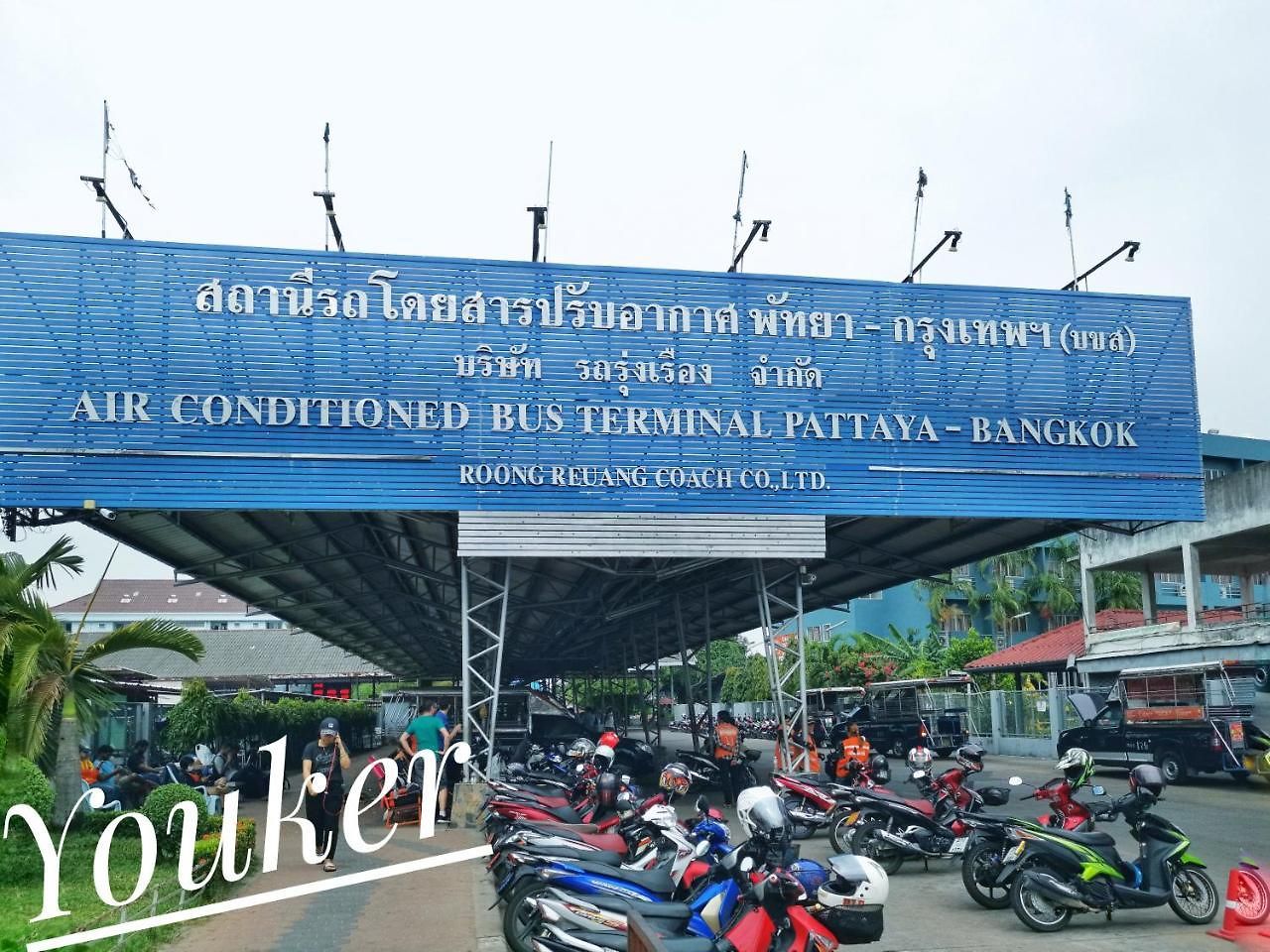 อพาร์ตโฮเทล Pattaya Posh Hotel