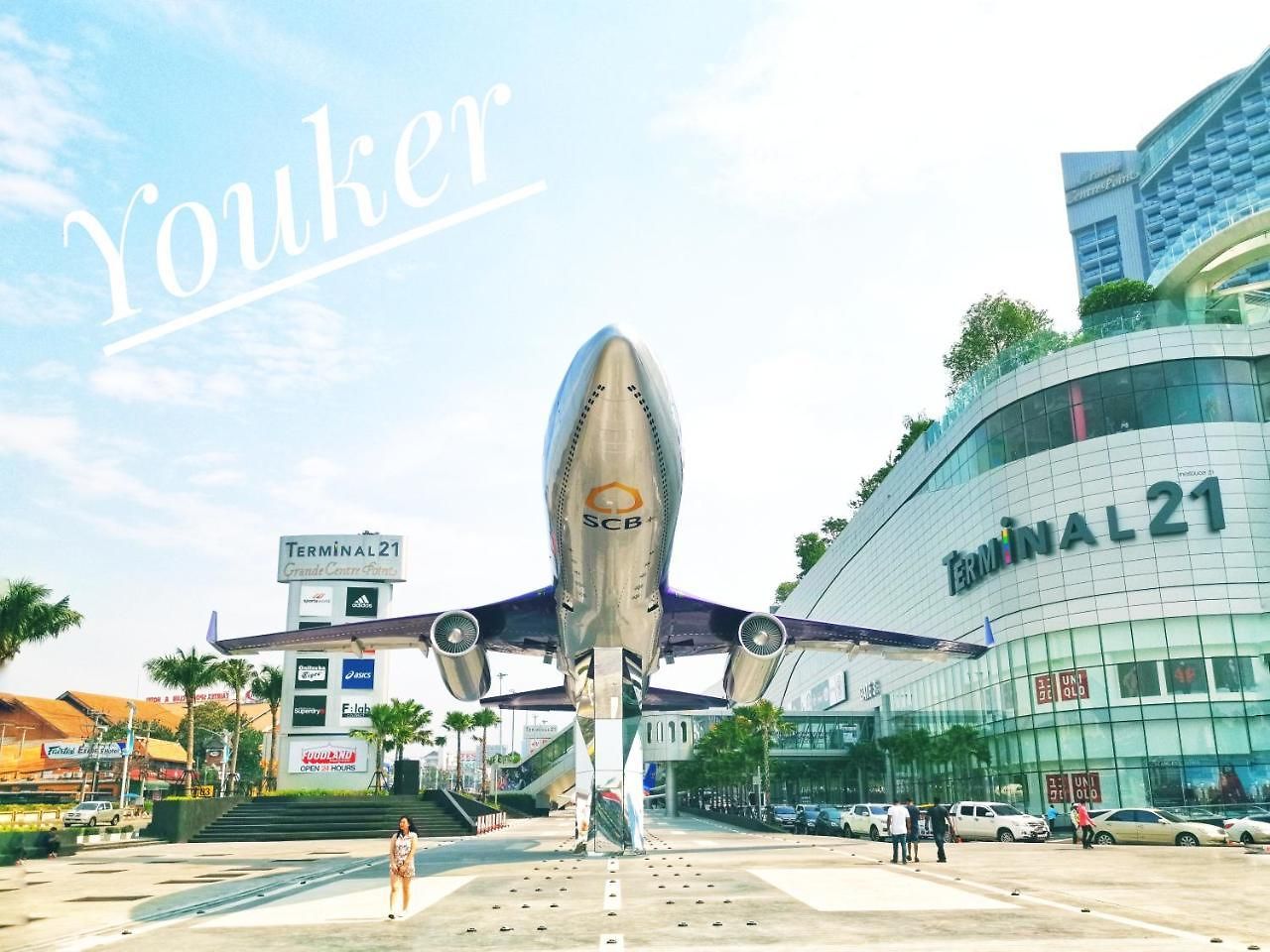 อพาร์ตโฮเทล Pattaya Posh Hotel