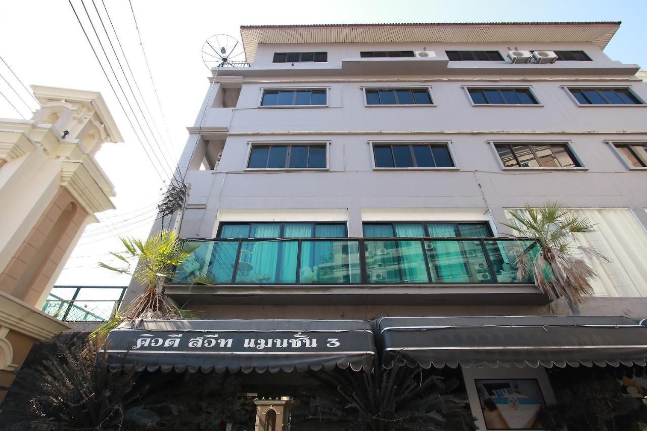 Q&D Suite Mansion 3 3* Pattaya