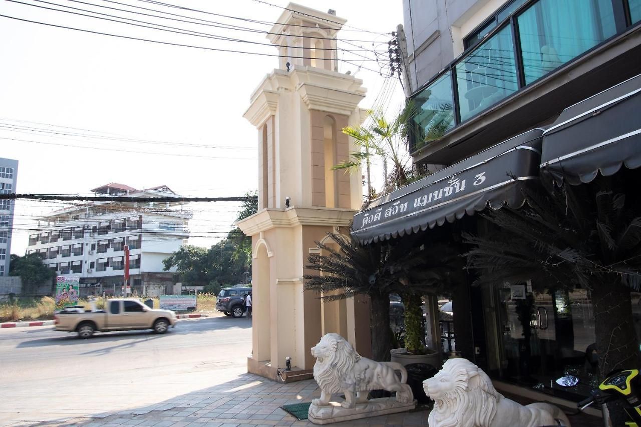 Q&D Suite Mansion 3 โรงแรม