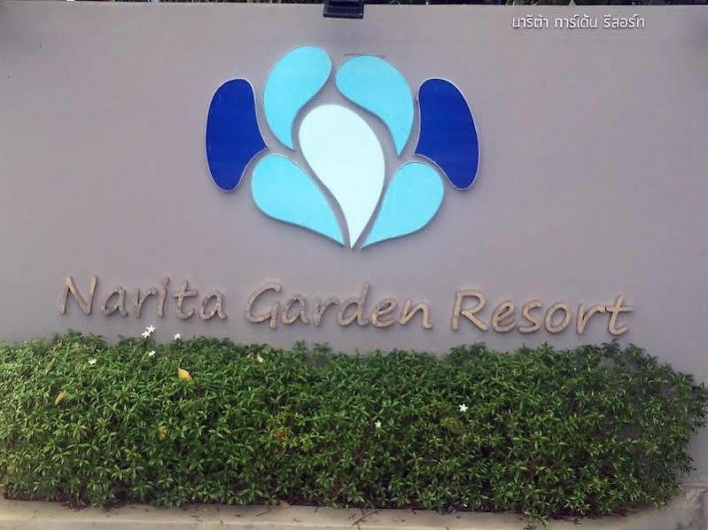 Narita Garden รีสอร์ท 3*
