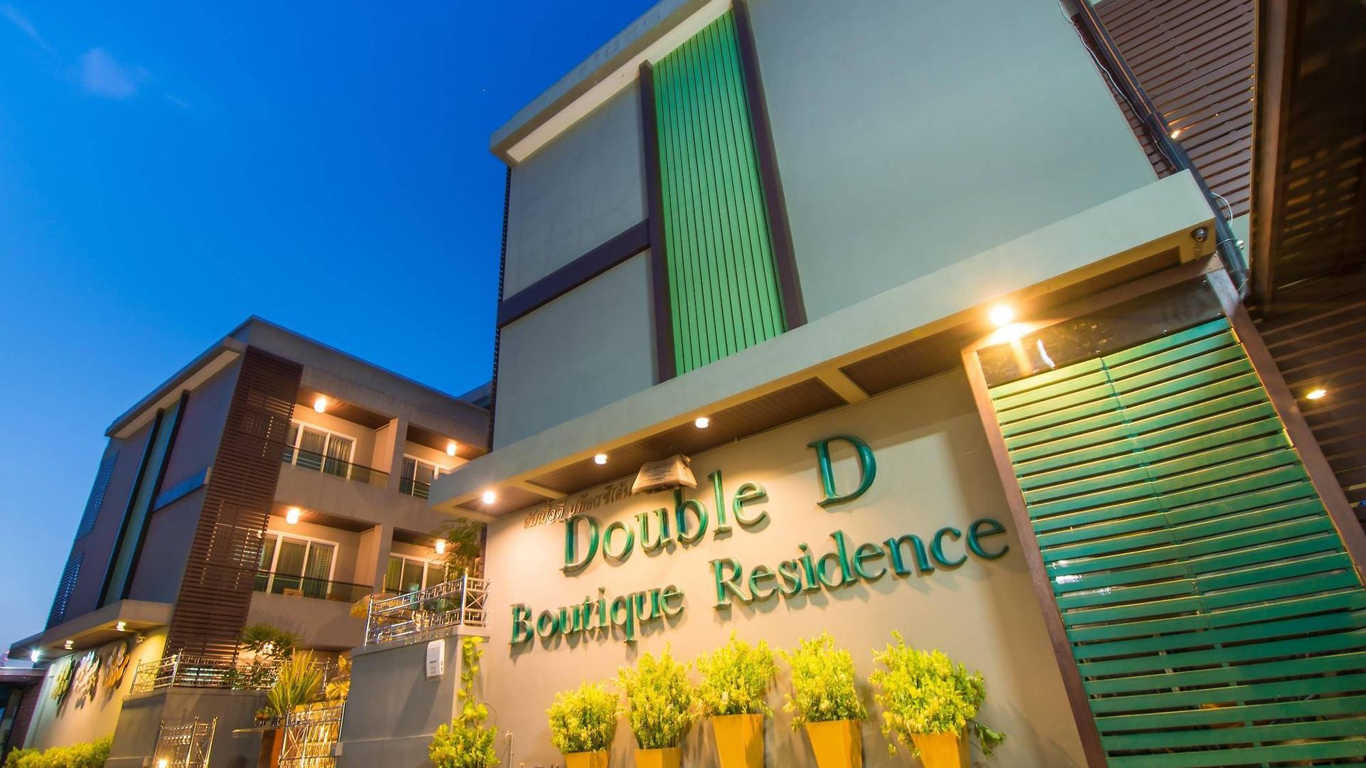 Double D Boutique โรงแรม Pattaya