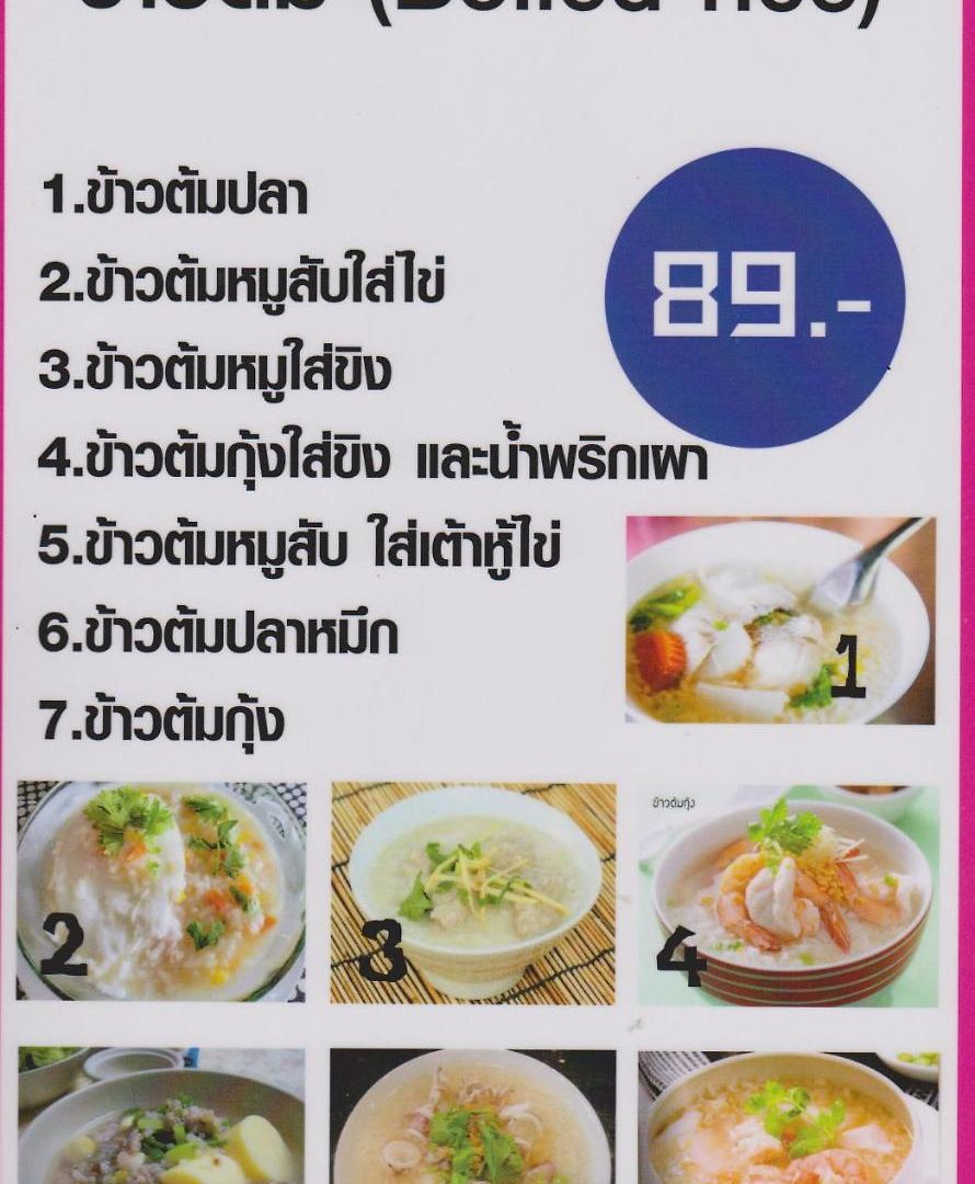 View Talay 1b Jomtien อพาร์ทเม้น Pattaya