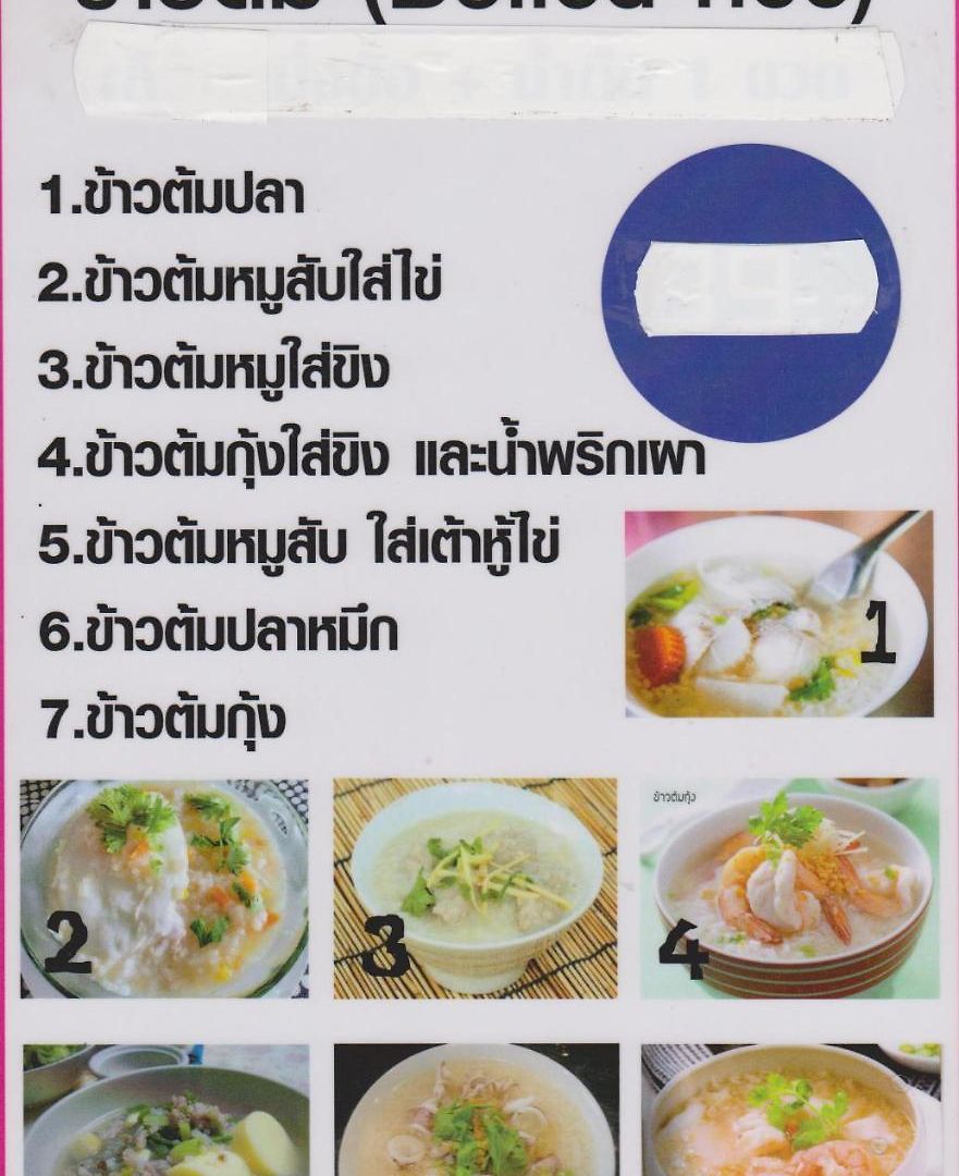 View Talay 1b ที่พักพร้อมอาหารเช้า 3*
