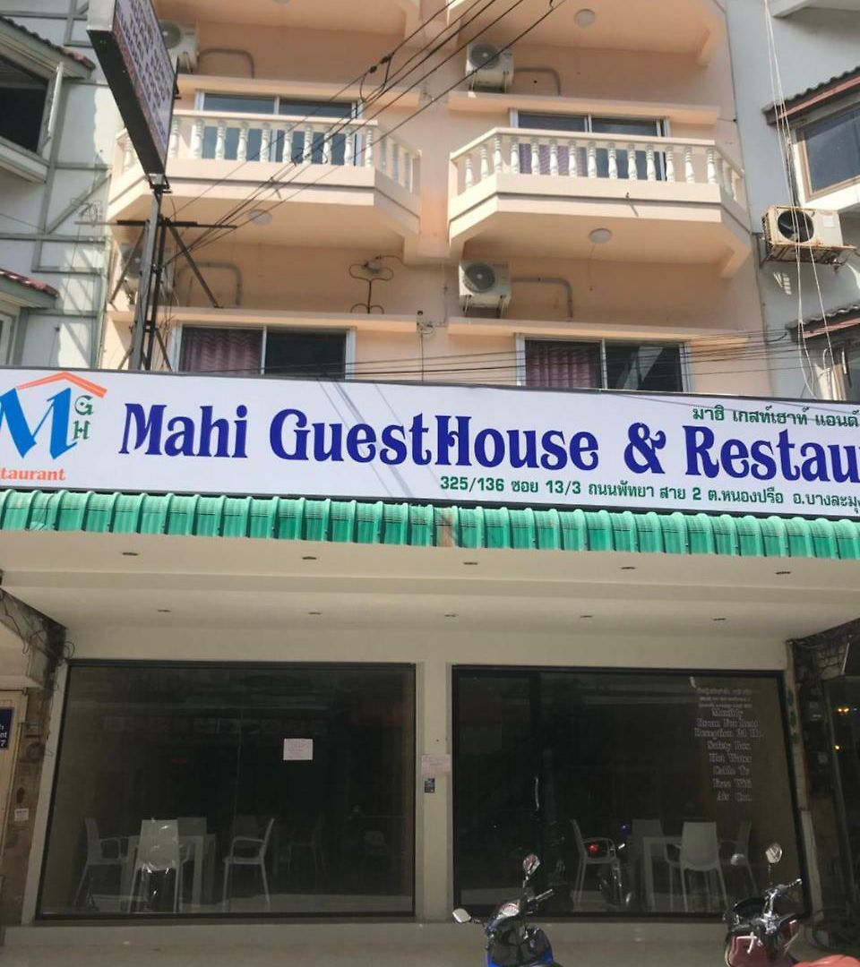 Mahi & Restaurant ที่พัก Pattaya