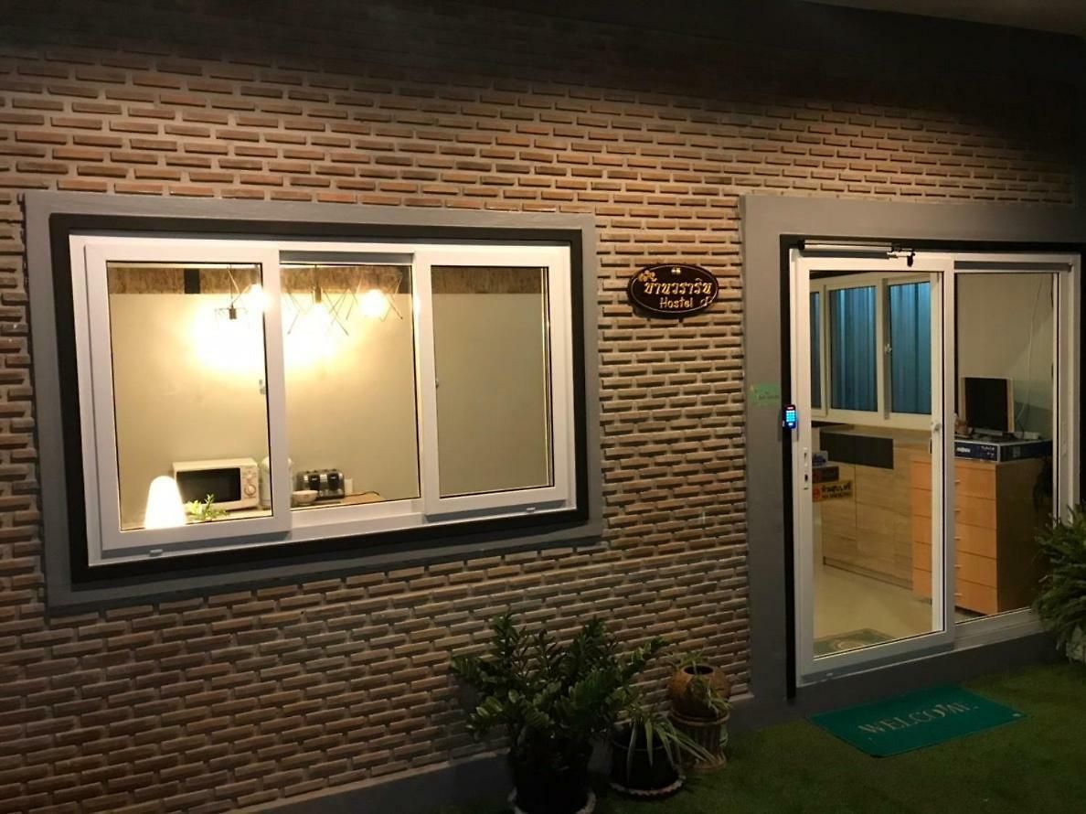 Baan Wararin ที่พัก Pattaya