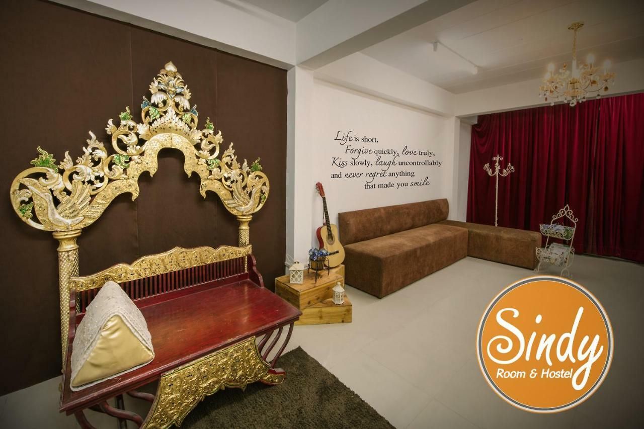 โรงแรม Sindy 2*