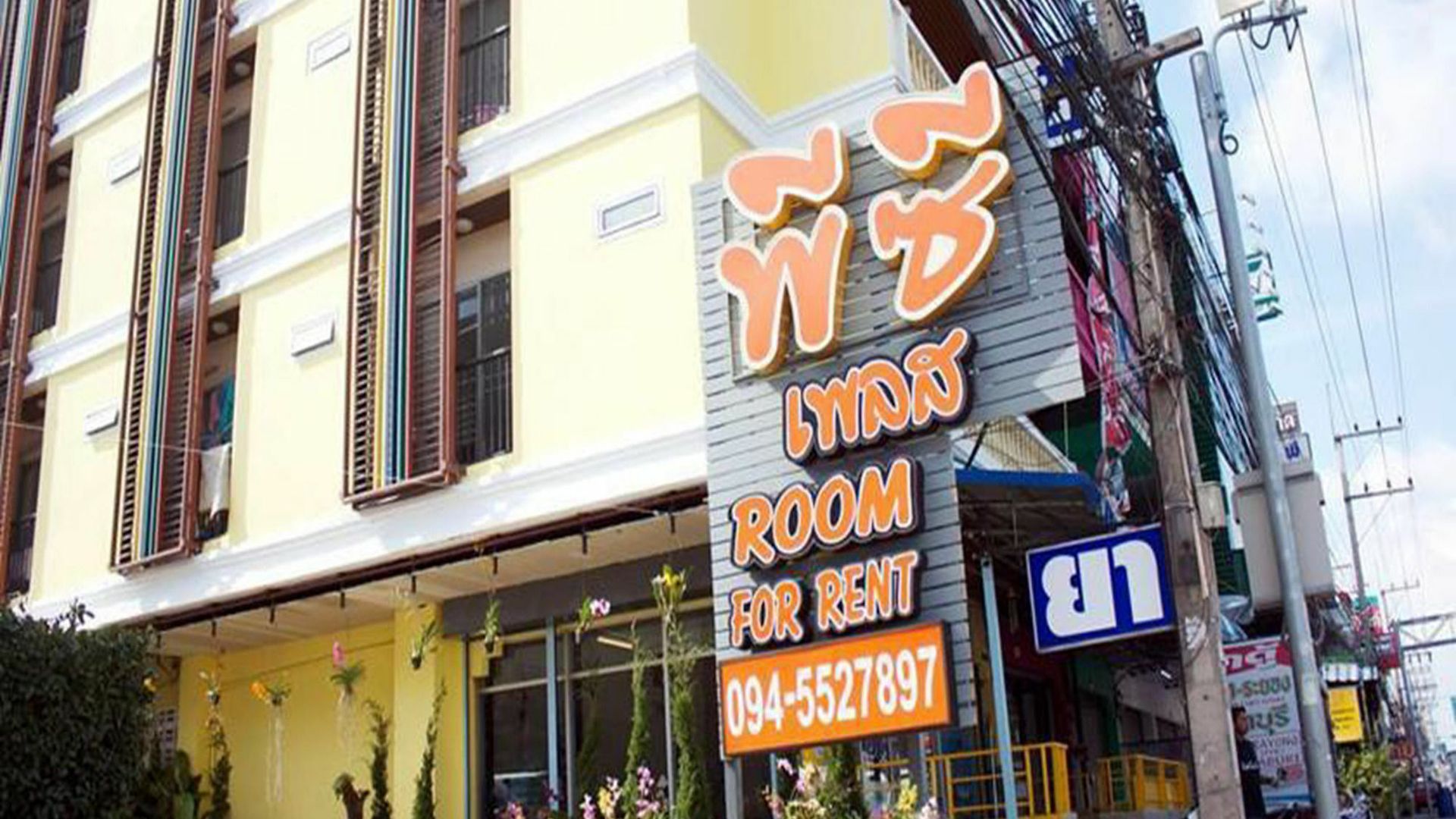 Pc Place 3* Pattaya