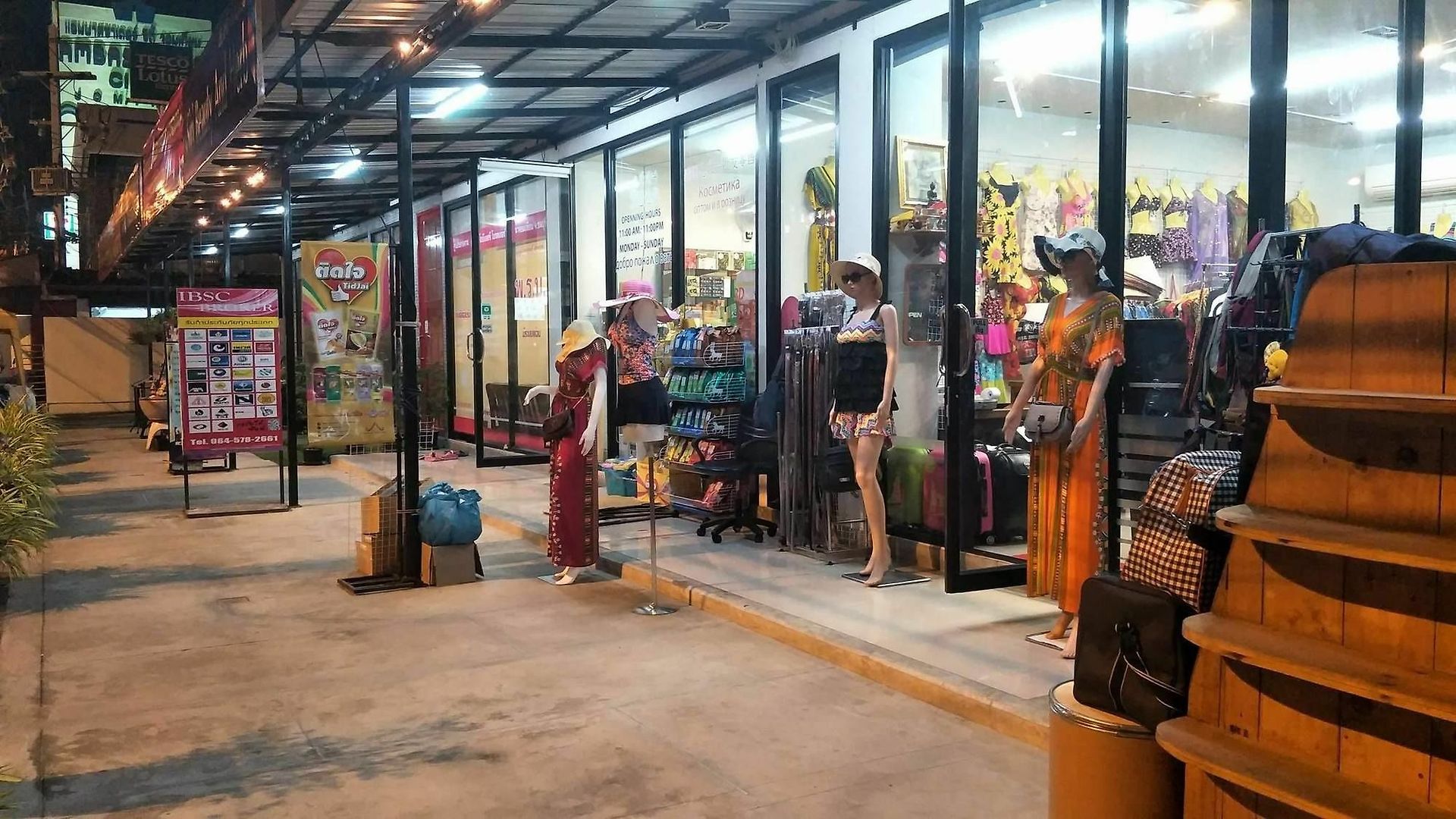 โรงแรม Also Jomtien Pattaya