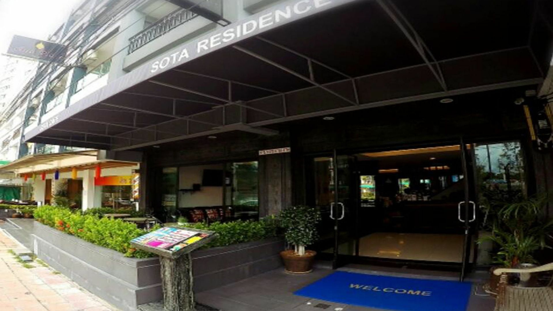 โรงแรม โสตา เรสซิเด้นซ์