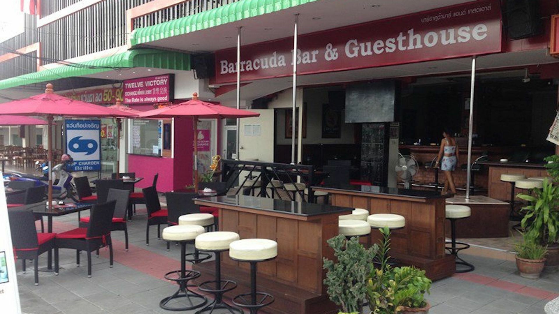 Ryan's Bar บ้านพัก