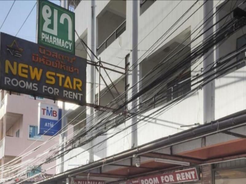 โรงแรม New Star