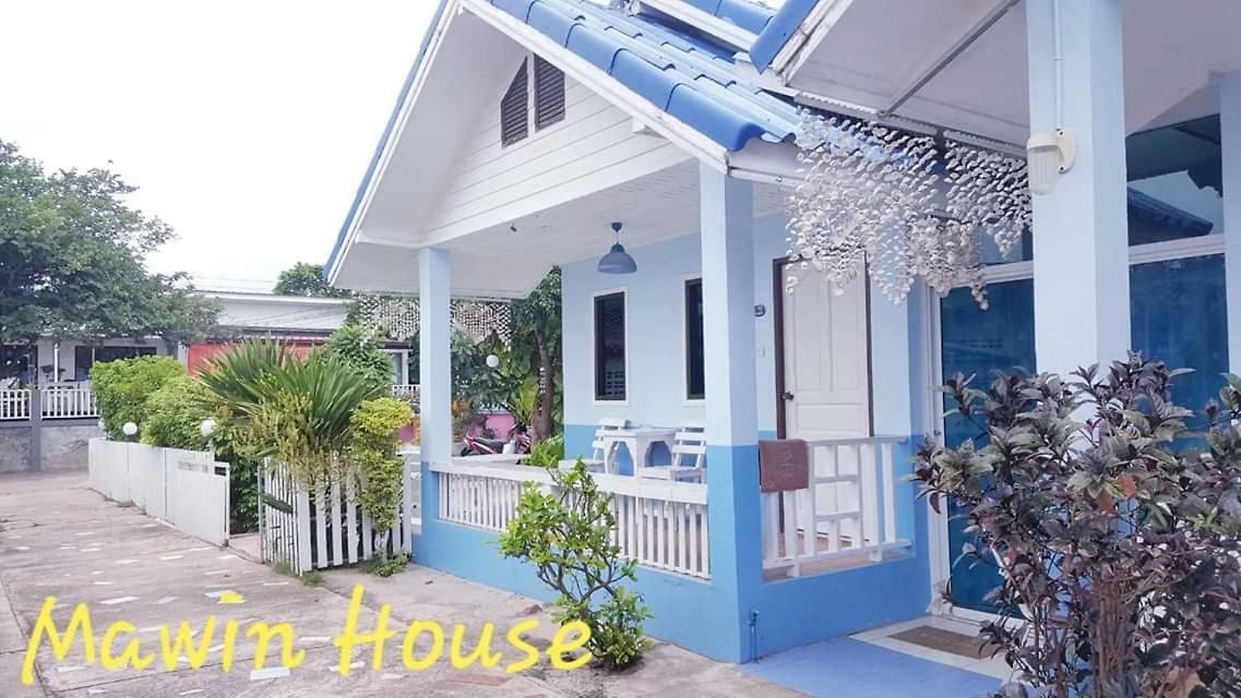 Mawin House เกาะล้าน