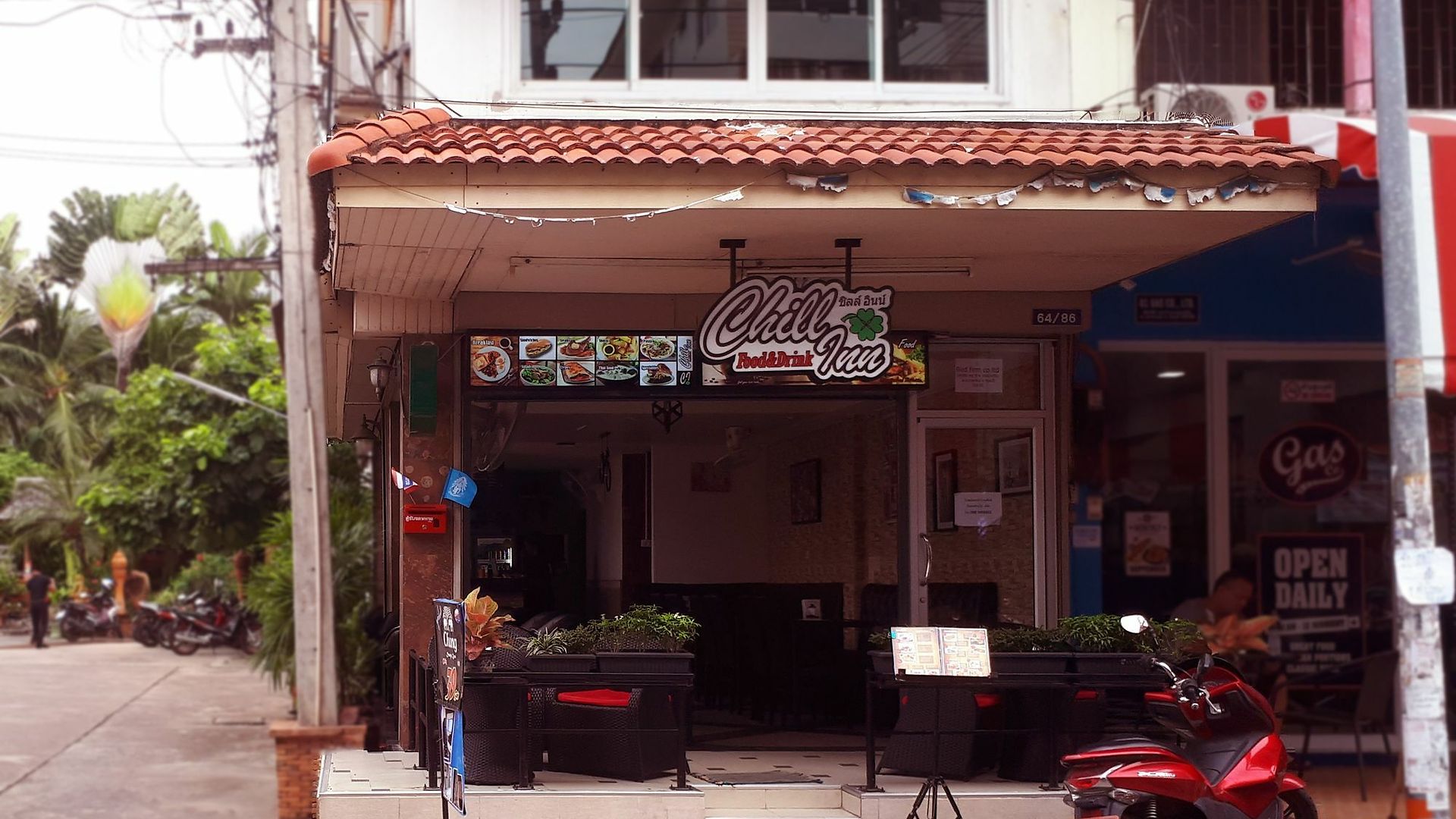 บ้านพัก Chill