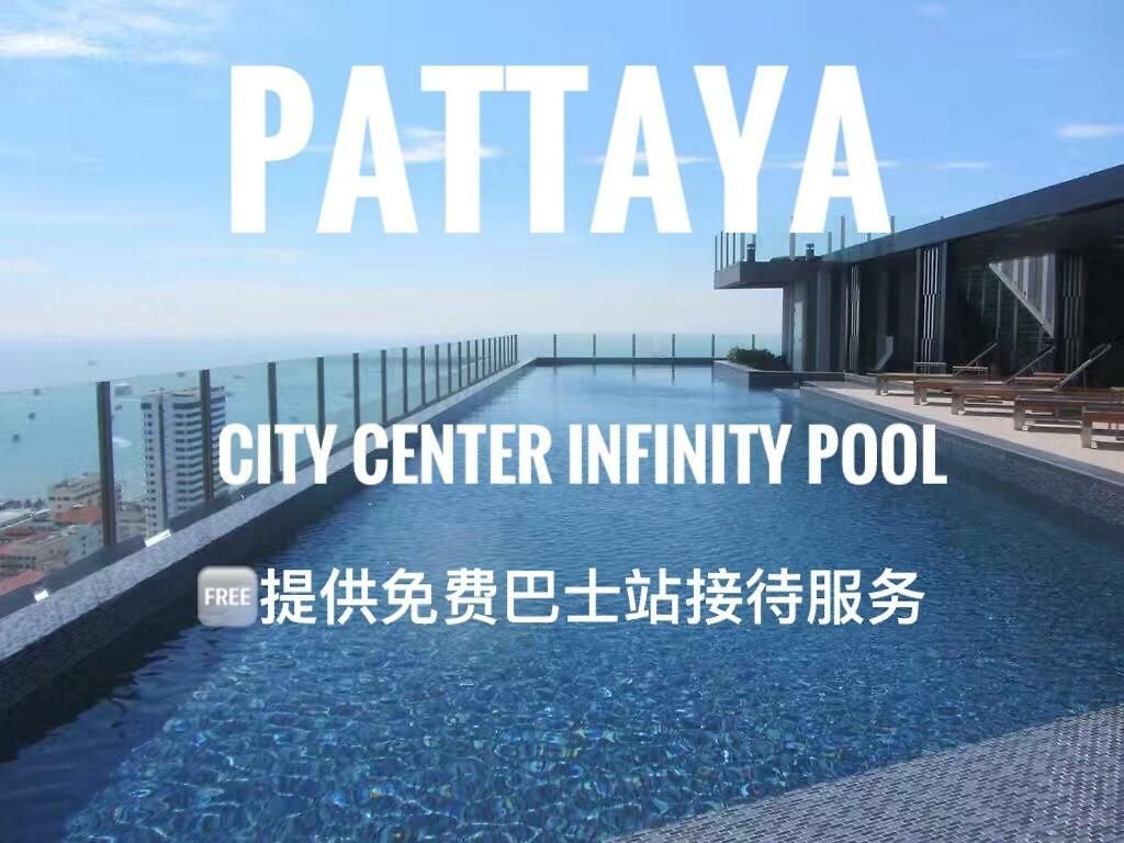 Apartment The Base Highfl Seaview Pattaya