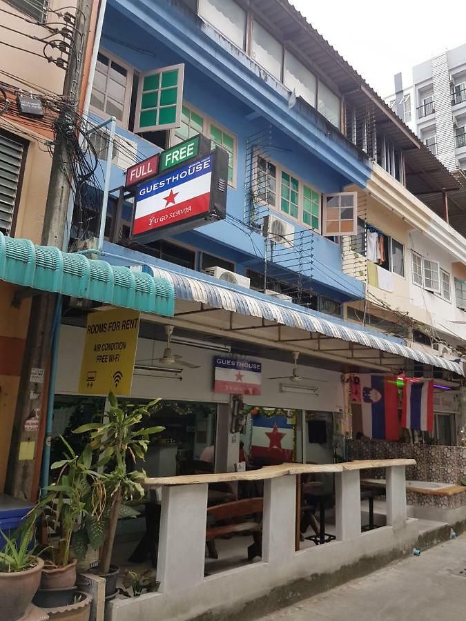 Yugoslavia บ้านพัก Pattaya