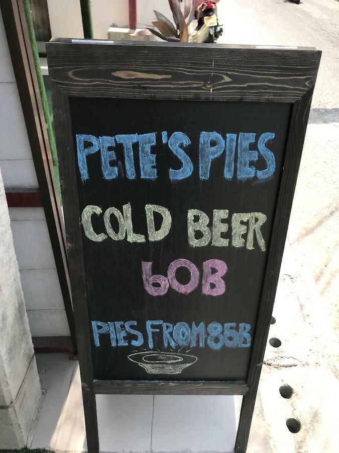 Pete's Place บ้านพัก
