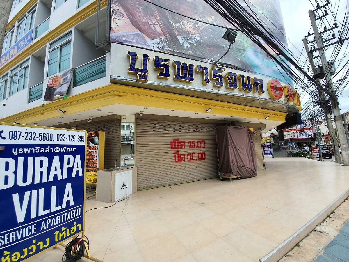 Burapa Sai3 อพาร์ตโฮเทล Pattaya