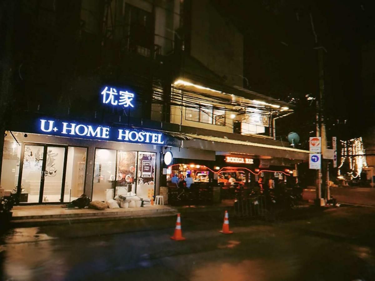โรงแรมแคปซูล ยู โฮม โฮสเทล Pattaya