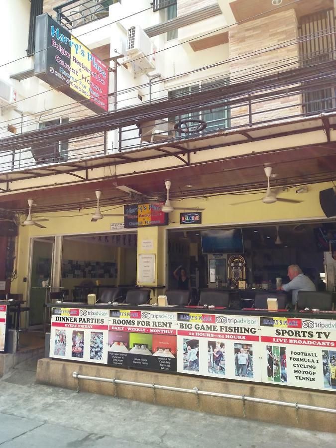 ที่พักพร้อมอาหารเช้า Harry's Place