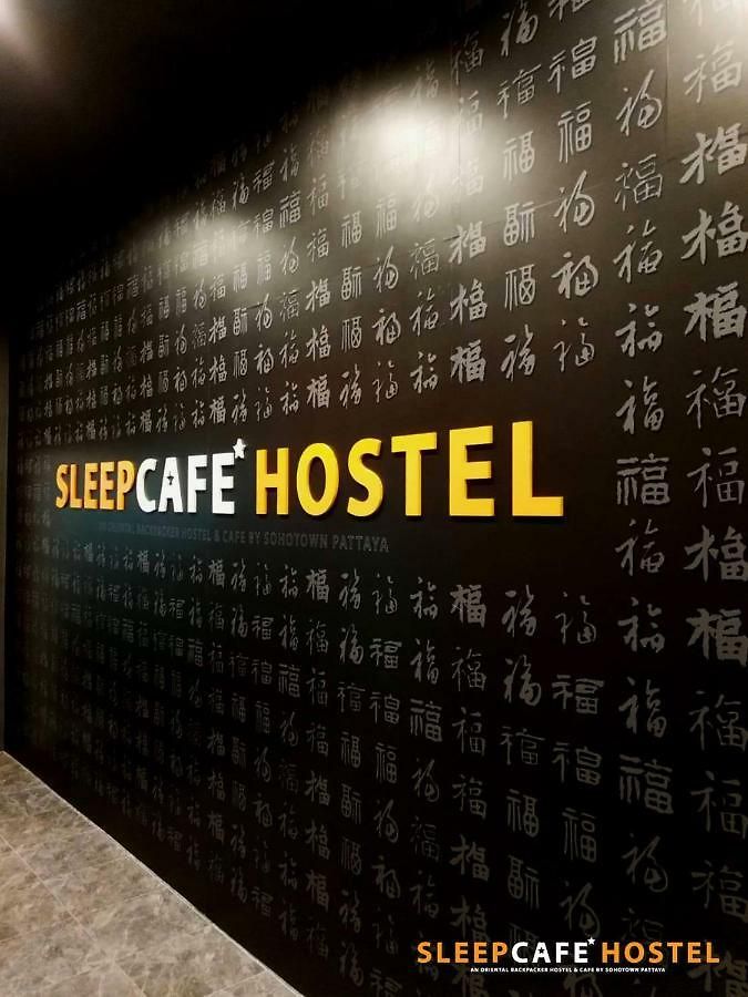 ที่พัก Sleepcafe