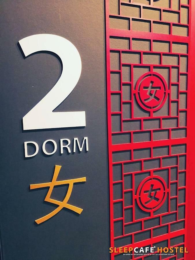 Sleepcafe ที่พัก *