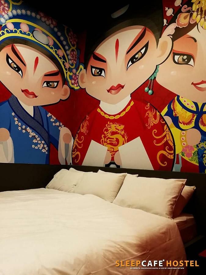 Sleepcafe *