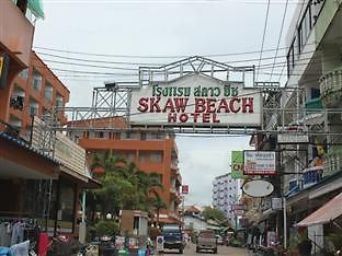 โรงแรม Skaw