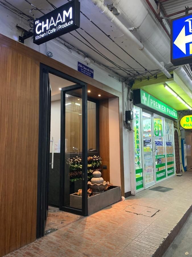 โรงแรม Sureena